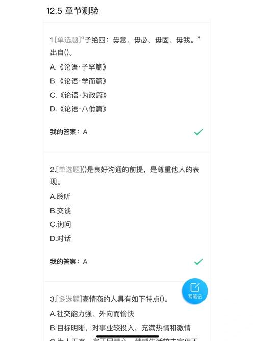 刷课那些事儿,超星尔雅使用小记
