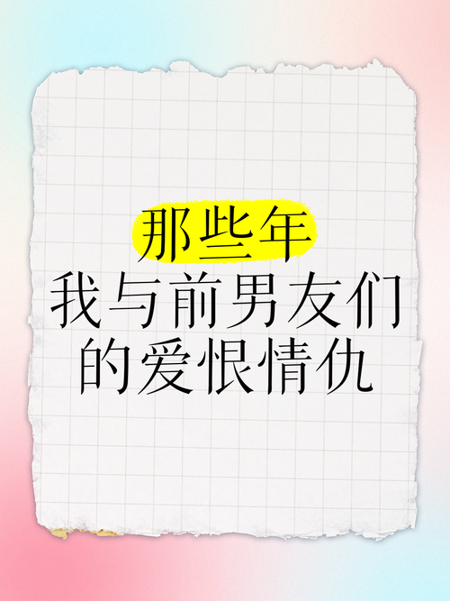 那些年,我和播放键的爱恨情仇
