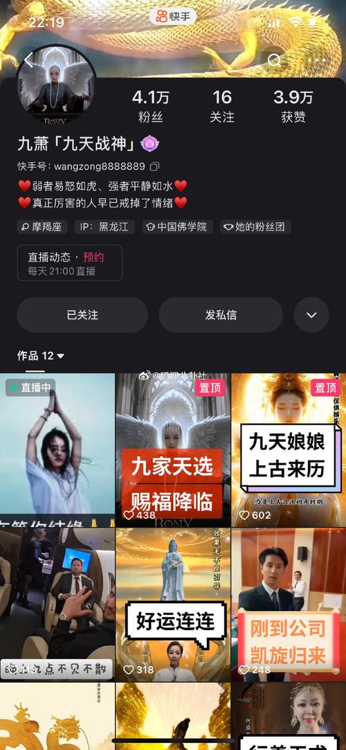 聊聊那些快手代刷网站,真的靠谱吗?