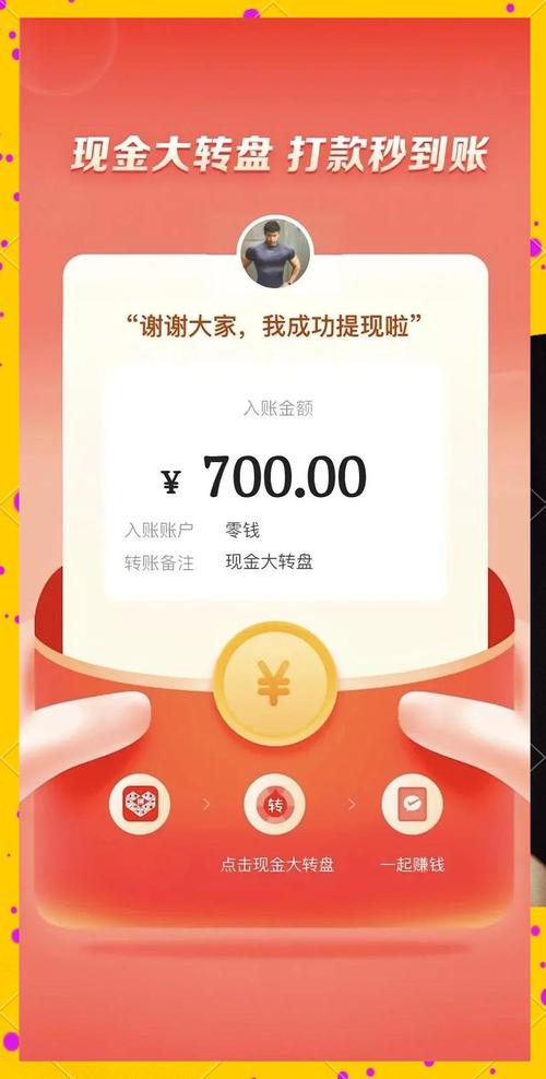 拼多多100元提现的真相,别被外挂忽悠了