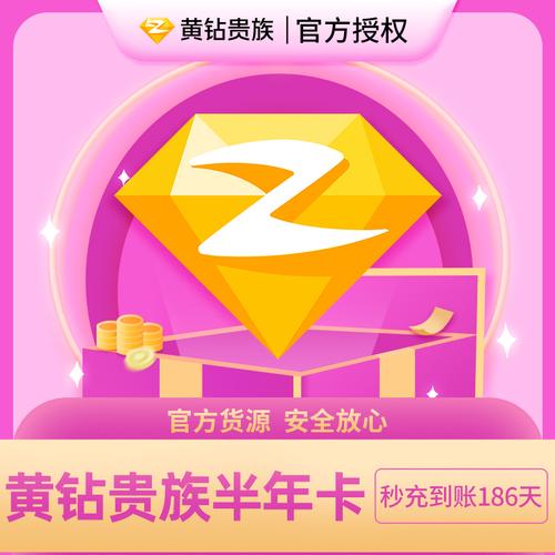 闲着没事刷豪华黄钻网站，结果发现一个神奇世界