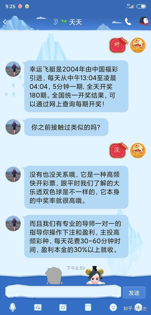 闲着没事刷QQ空间访问量,结果发现了这些秘密