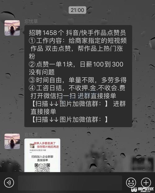 快手买1w活粉，这事儿靠谱吗？