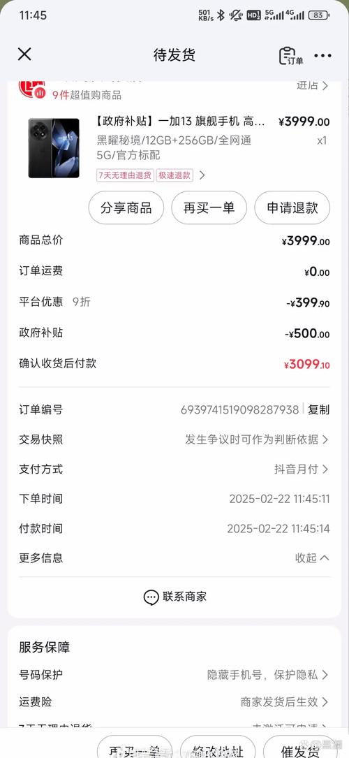 3元一万粉的快手网站靠谱吗?聊聊我的真实体验
