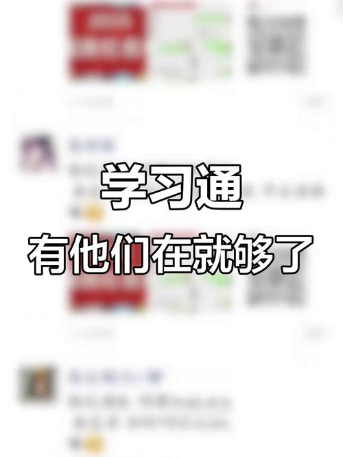 网课刷课平台，我的偷懒神器还是学习绊脚石？