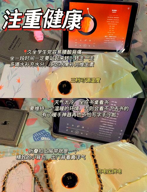 大学生网课生存指南,如何在家高效学习不摆烂