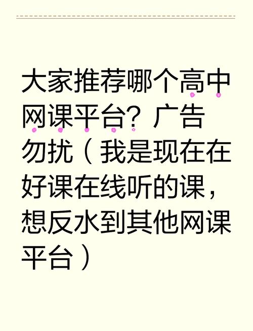 刷课平台的那些事儿,我用过才知道