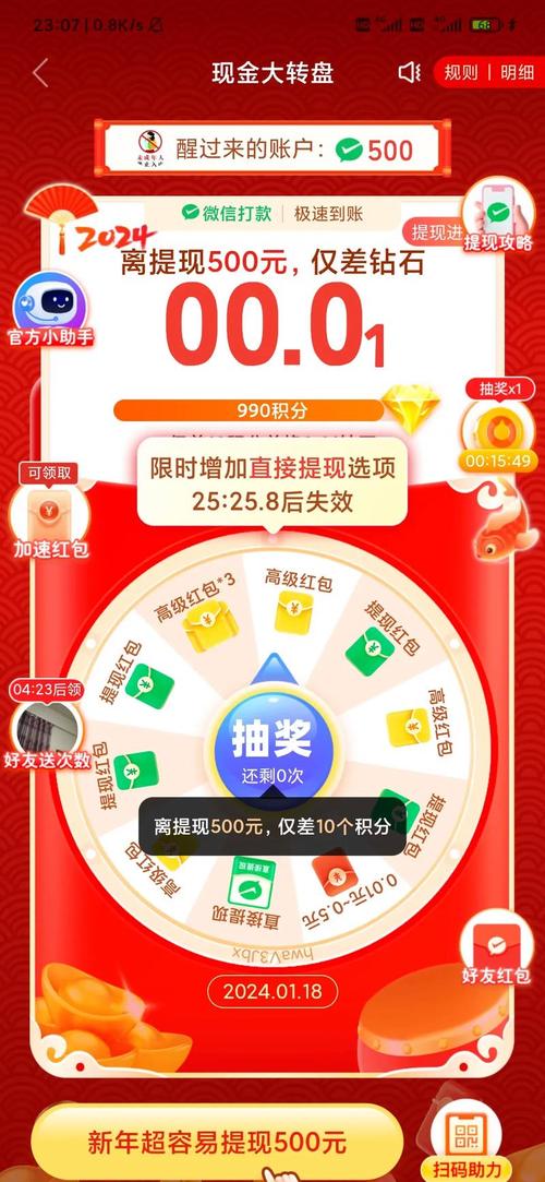 拼多多拆红包网站,真能提现还是套路?亲测告诉你答案