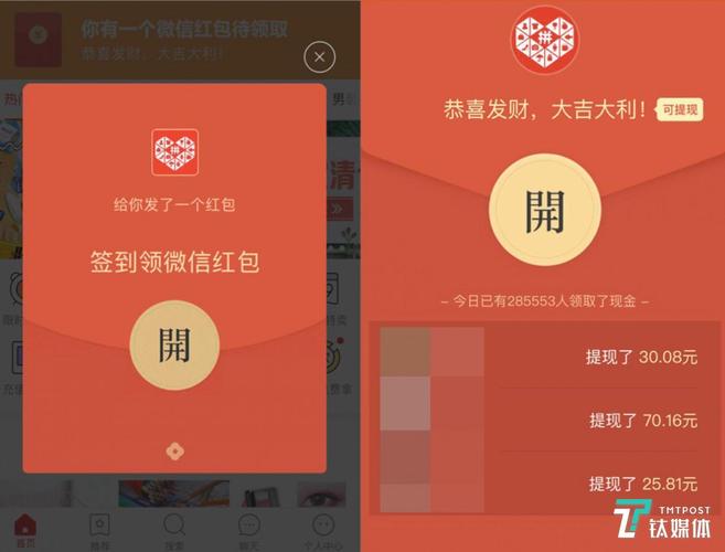 拼多多刷红包的那些事儿,聊聊我的真实体验