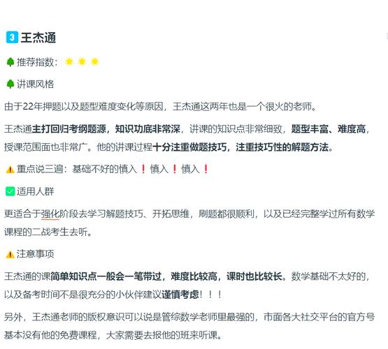 聊聊41刷课平台那些事儿
