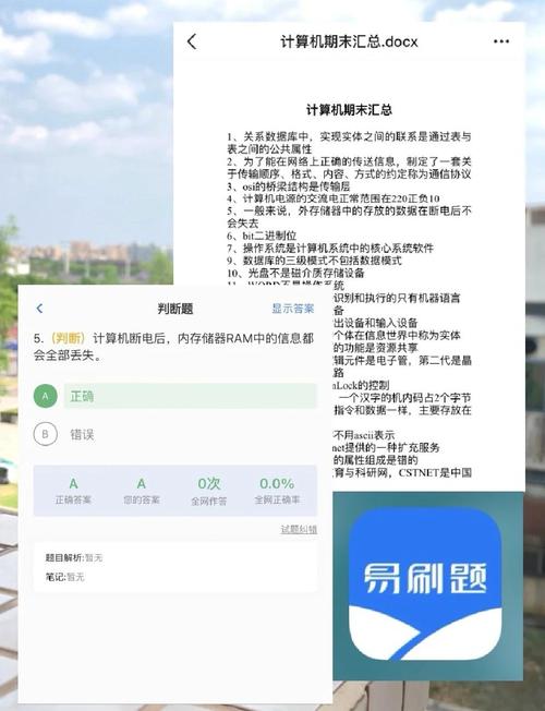 聊聊那些所谓的专业刷课平台
