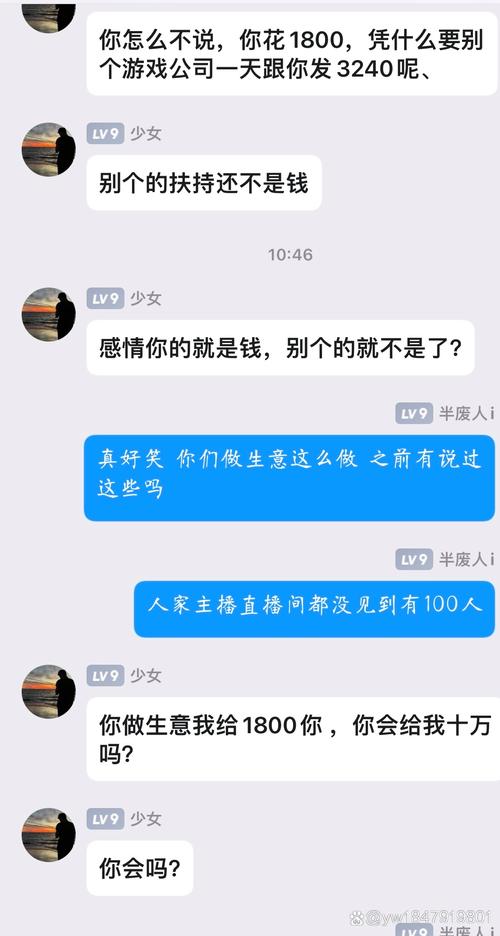 聊聊快手秒刷那些事儿,微信支付到底靠不靠谱?