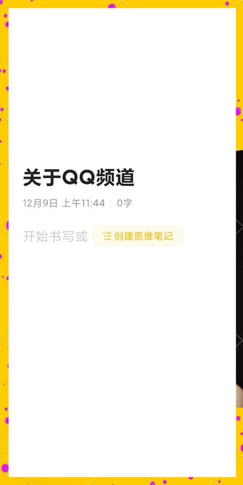 聊聊QQ说说浏览量那些事儿,500真的那么重要吗?