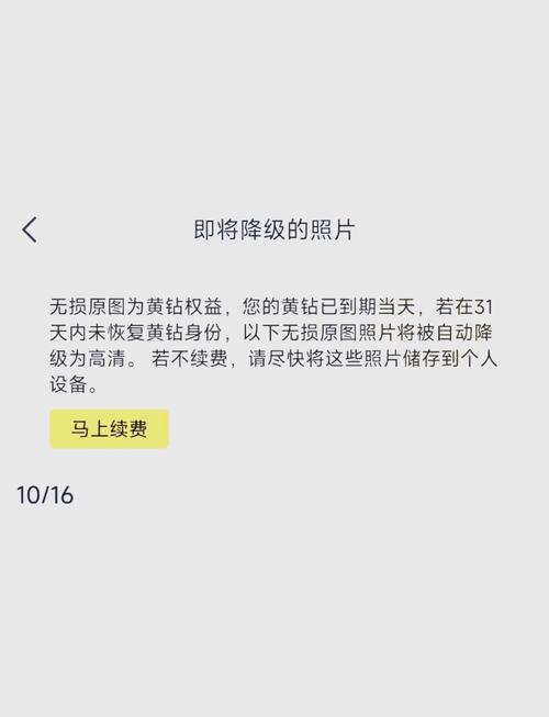 QQ空间访客0.1元?聊聊那些年我们踩过的坑
