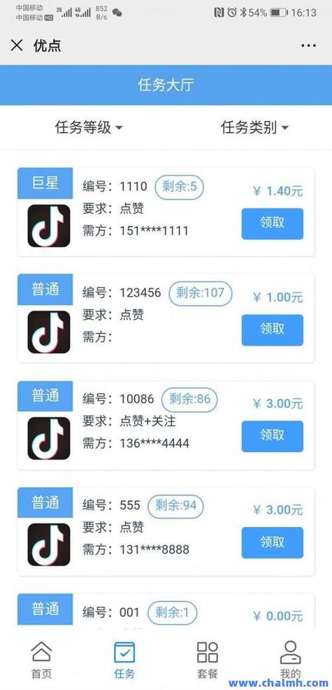 快手双击秒刷,这玩意儿靠谱吗?