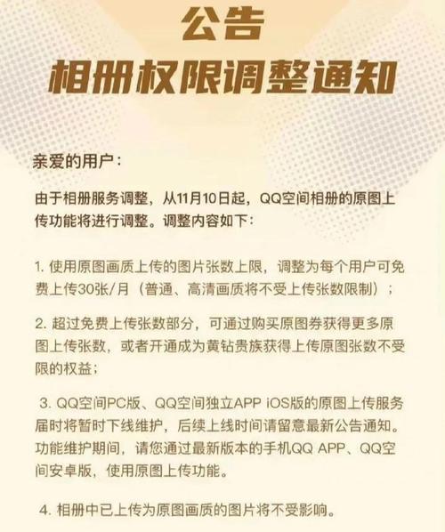 免费刷1万QQ空间访客量?别傻了,这才是正经玩法