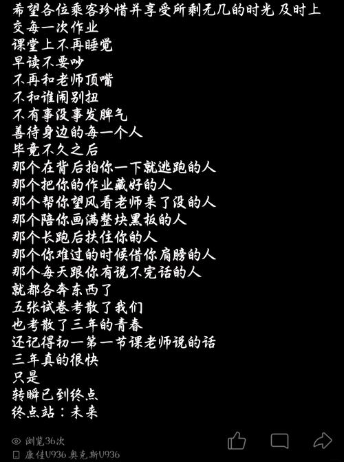 那些年,我们疯狂刷赞的QQ空间说说