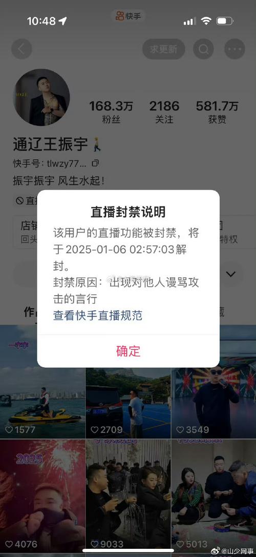 聊聊那些号称能涨粉的快手粉丝业务网站，真有那么神？