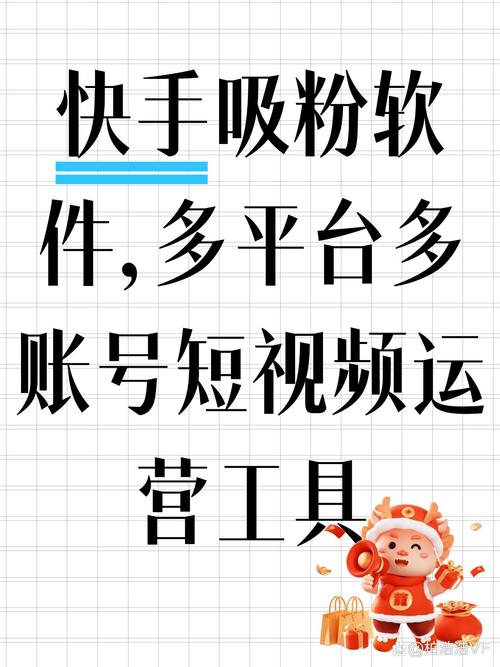 快手刷50个双击，这事儿到底靠不靠谱？