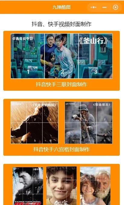 最近发现一个刷快手播放量的新方法,亲测有效!