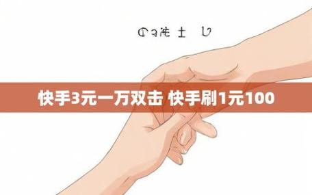 QQ空间刷人气这事,真有一元一万的便宜?