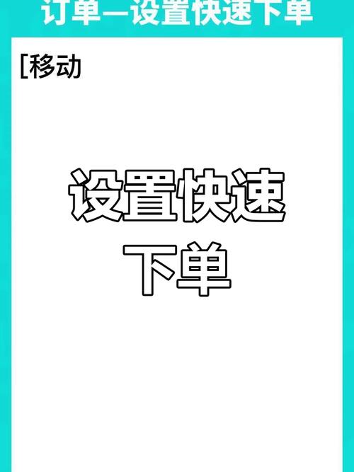 朋友圈点赞太少?试试这个自助下单的方法