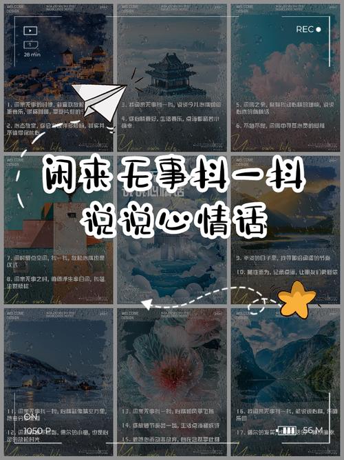 闲着没事刷Q空间说说，我发现了这些有趣的事