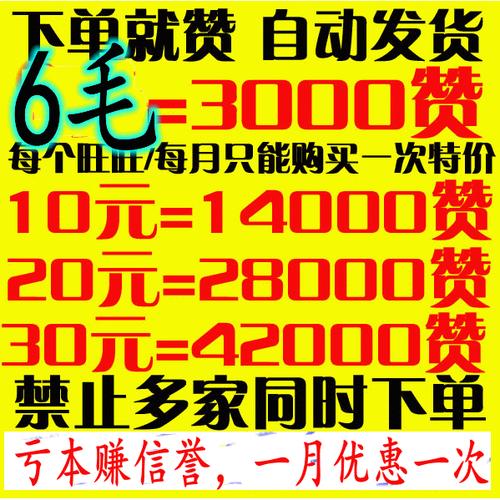 免费名片赞网站,真的靠谱吗?