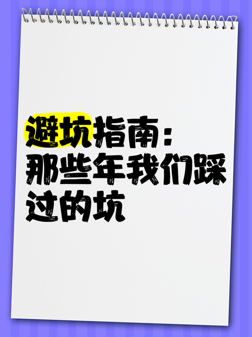 QQ空间访问量怎么提升?聊聊那些年我们踩过的坑