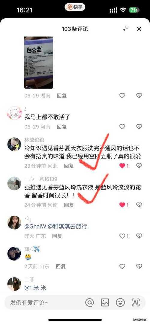 快手双击那点事儿,聊聊我的真实体验