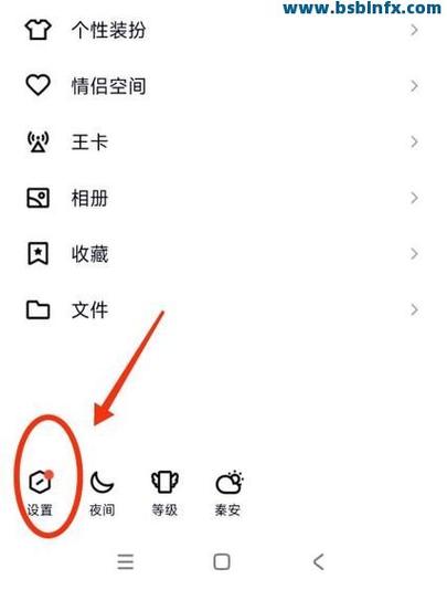 刷QQ空间访客这事儿,真有必要吗?