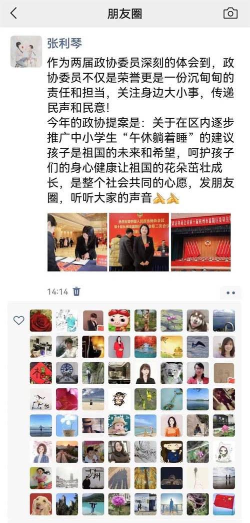 朋友圈刷屏的1000名片赞,到底值不值得领?