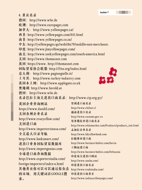 这个网站真的太好用了，忍不住想安利给大家！