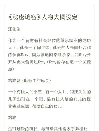 QQ空间访客暴涨的秘密,原来这么简单