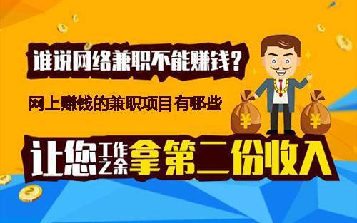 刷双击这事儿,真的靠谱吗?