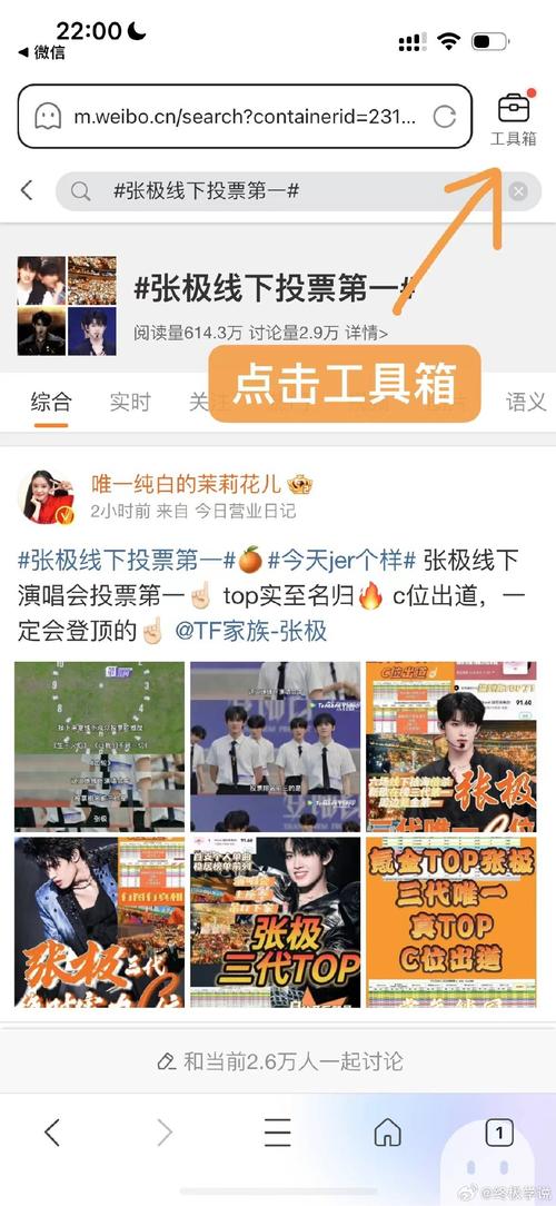 QQ空间刷说说浏览量,这些小技巧真的有用吗?