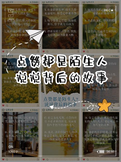 聊聊那些年我们追过的说说赞,现在10个只要网最低价?