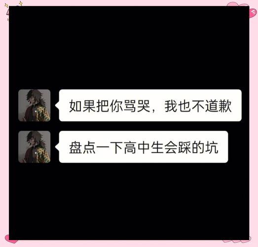 那些年,我在QQ空间刷说说赞踩过的坑