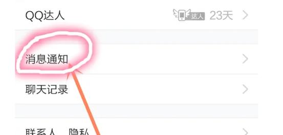 QQ空间刷人气这事儿,真能免费搞定吗?