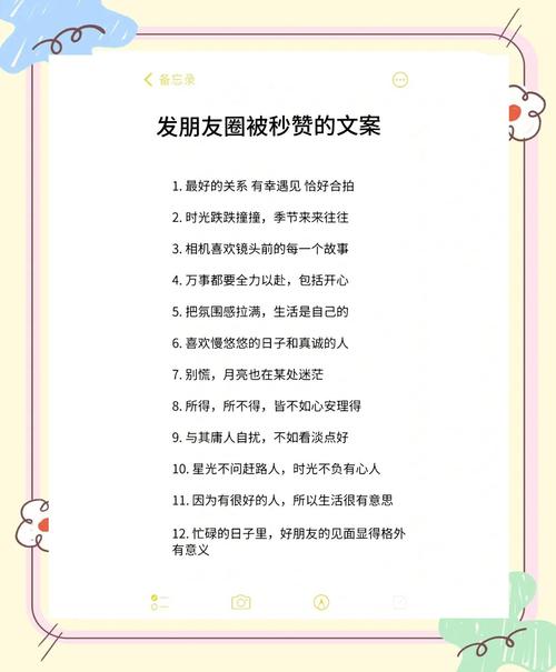 说说点赞的那些事儿,聊聊怎么刷空间说说赞