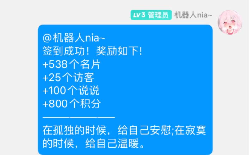 刷名片赞免费领取网址?这事儿靠谱吗?