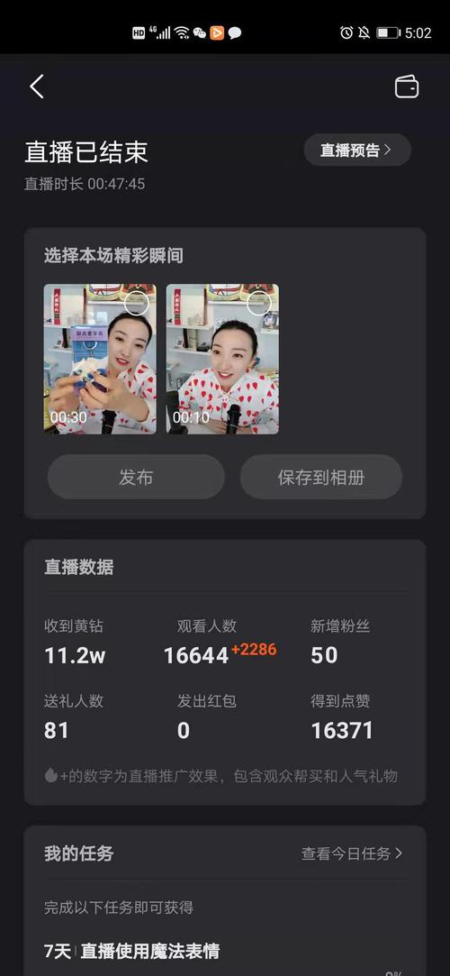 花1块钱刷一万空间访客？这事儿靠谱吗？