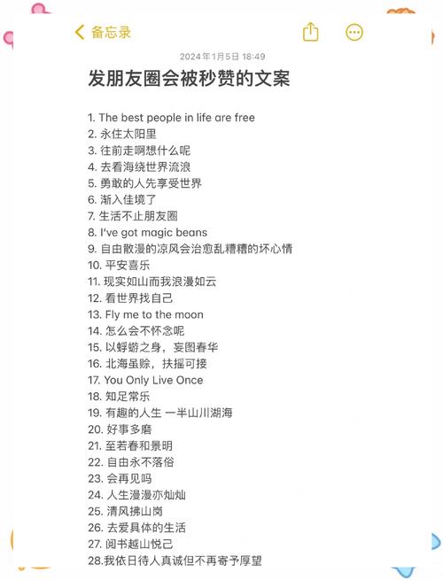 QQ空间说说怎么发，才能收获一堆高质量真人赞？