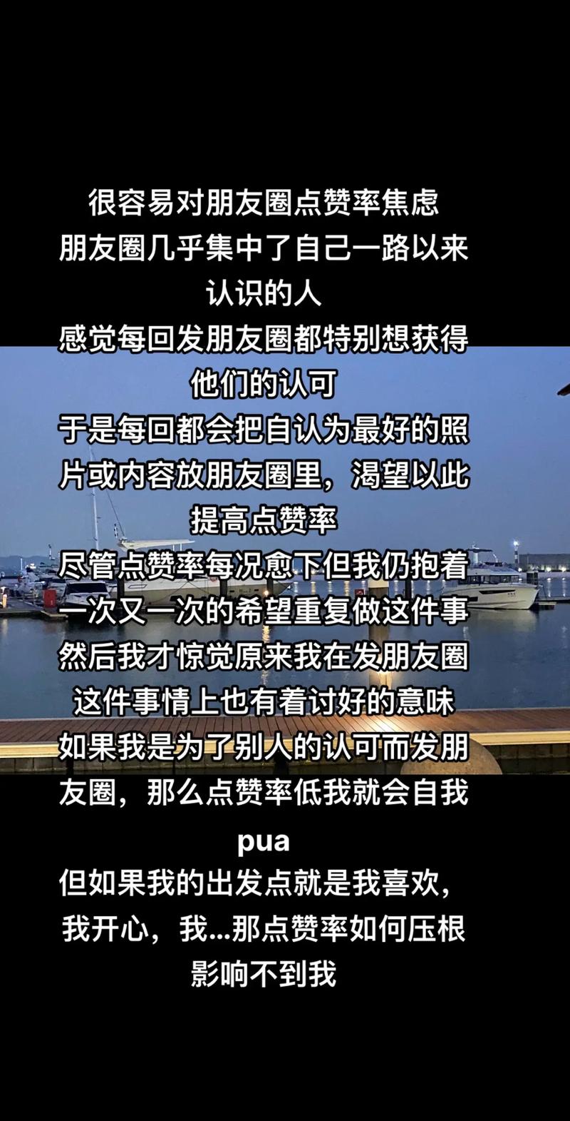 朋友圈说说集满二十个赞,我悟了