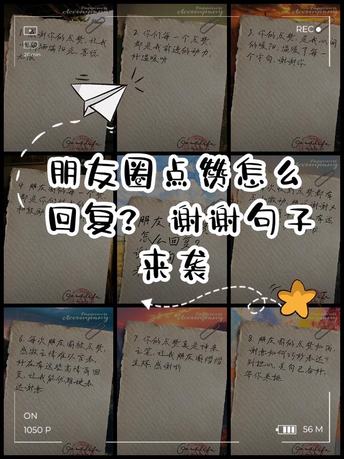 朋友圈点赞太少?教你免费领300个说说赞,亲测有效!