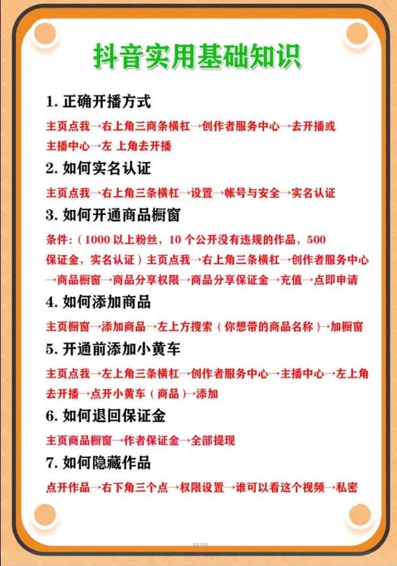 朋友圈点赞神器?说说赞自助下单免费霸天到底靠不靠谱