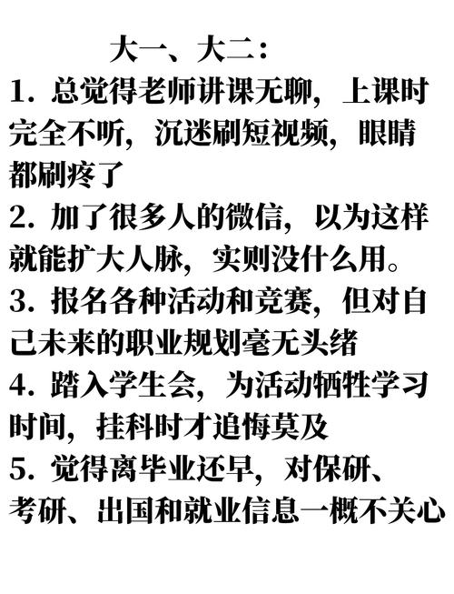 那些年,我们为了QQ说说赞踩过的坑