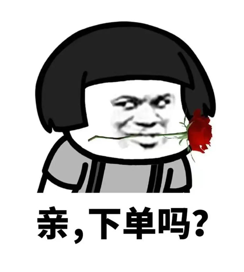 说说自助下单这玩意儿,到底靠不靠谱?