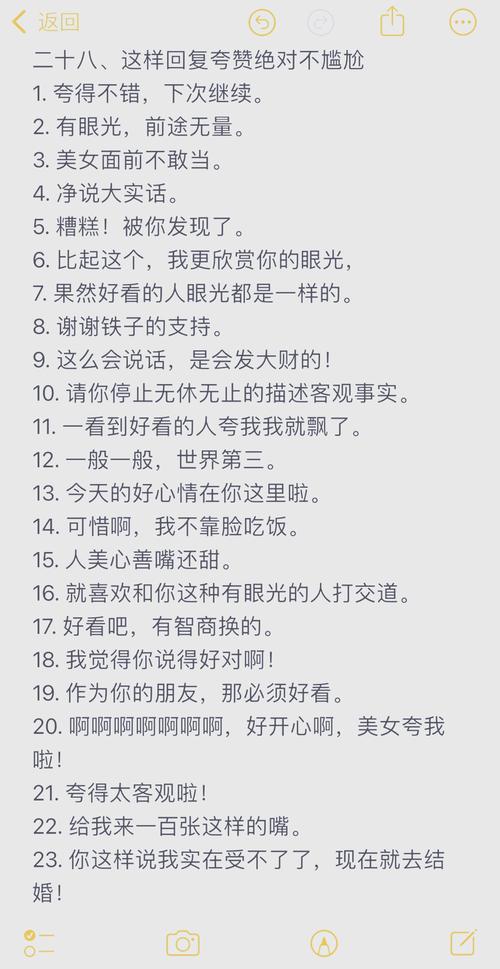 QQ说说点赞也能白嫖?这些小技巧让你人气飙升