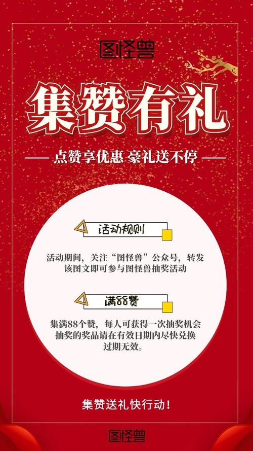 说说点赞那些事儿,自助下单真的靠谱吗?